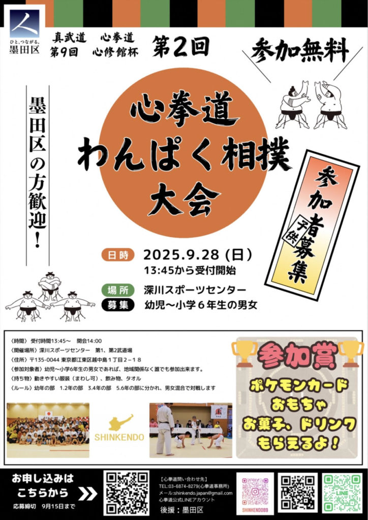 画像に alt 属性が指定されていません。ファイル名: unnamed-4-724x1024.jpg